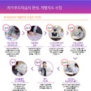 에듀코치개별지도구래학원