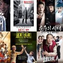 2015년 3월 5일 개봉영화 : 3월 개봉예정영화 소개