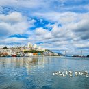 드래곤수 더 여수 네이버블로그