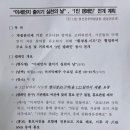 유덕초등학교 이미지