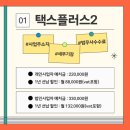 가산법무사