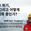 한밭도서관 이미지