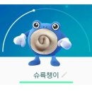 갤러리헬스