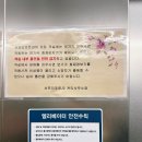 양양 가성비 숙소 서프리조트 JD(더오션바이오너스) 오션뷰 숙박후기