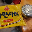 그냥찌개집 이미지