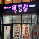 찬스통신 이미지