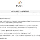 주식회사 현진시닝