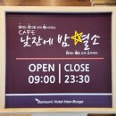 호텔베이커리카페