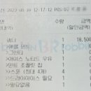 배스킨라빈스영등포문래