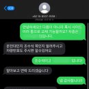 일신카센타 이미지