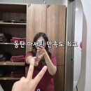 블리스 에스테틱 | 동탄마사지 블리스마사지 후기, 후면아로마+발관리 90분 받고 제대로 힐링