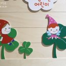 바다마을해군어린이집 이미지