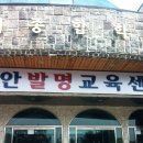 마이종합학습장 이미지