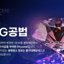 주식회사 이앤나 이미지