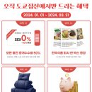 [중개수수료50%/동반입주가능]맨션 | 네즈역 도보 18분 | 1LDK 41.85㎡ | 월세 180,000엔, 관리비 0엔 이미지