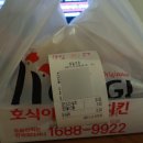 호식이두마리치킨영천4호점 이미지