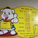 공주 현지인 족발 보쌈 맛집!!! |장터 왕족발보쌈 후기