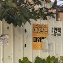참조은인력 이미지