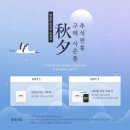 주식회사 닥터서울 | 라인닥터 압박스타킹 공구 오픈 (+추가이벤트 9/30까지,효과,가격,내돈내산 찐후기)