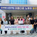 증평군노인복지관 이미지