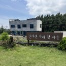 한라산아래첫마을영농조합법인
