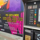 워시랜드 전주혁신점 이미지