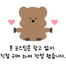 주식회사 코스믹