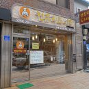 컨츄리도너츠