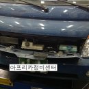 아프리카정비센타 이미지