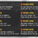 에코클린스팀세차장