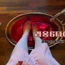 [진주-칠암동] 타이마사지 / 아로마 마사지 / 라움 6타이 / 내 돈 내산 후기