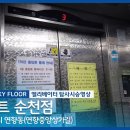 연향중앙상가길 이미지