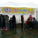 덕진마을회관 이미지