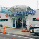 대포수산 네이버블로그