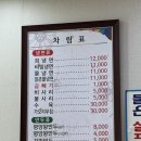 다래면옥 | [서신동맛집] 날씨 더울 땐 역시 냉면! 오랜 전통의 서신동 냉면 전문점 다래면옥 솔직후기