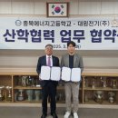 대원에너지(주) 이미지