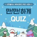 위드퓨쳐스
