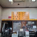 홍두깨손칼국수 이미지