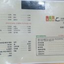 가마구이찌