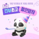 휴대폰거래소동탄점