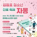 영등포구 이미지