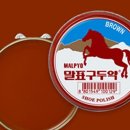 말표산업(주)
