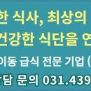 주식회사서진푸드