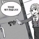 경아식당 영등포구청점 이미지