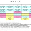 요가타운수유교육원