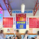 찐짜루 | 방이광안리 서울 횟집 잠실 방이동 숙성회 맛집 후기