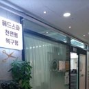 헤븐헤어 이미지