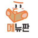 다경이식당