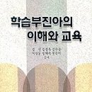 중앙적성출판사 이미지