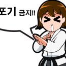 힐스 태권도장 이미지